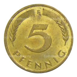 5 пфеннигов 1991 года F Германия