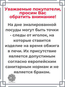 Чайник для плиты 2,5л 01-2711/4-Гранаты
