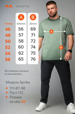 Мужская футболка оверсайз с эффектом градиент Happyfox