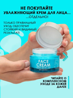 Эффективно увлажняющий крем для лица Hyaluronic TaiYan, 50 г TY-005