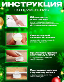 Крючки крепления 54 штуки прозрачные для гирлянды - 1000 деталей фото 3