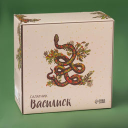 Салатник новогодний Доляна «Василиск», 750 мл, 14×14×6.8 см