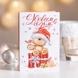 Открытка 4 шоколадки С новым годом (плюшевый мишка)