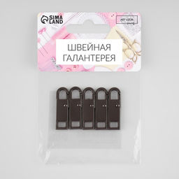 Пуллер для молнии, металлический, 3×0.9 см, 5 шт., цвет чёрный никель