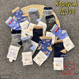 Носки для детей с рисунком