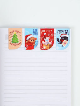 Подарочный набор новогодний в портфеле «Волшебная посылка», ежедневник А5, магнитные закладки и ручка