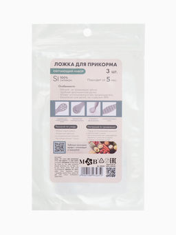 Ложка детская для прикорма, силикон, набор 3 шт., розовый M&B