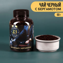 Чай черный в банке Лучшему из лучших с бергамотом, 50 г.