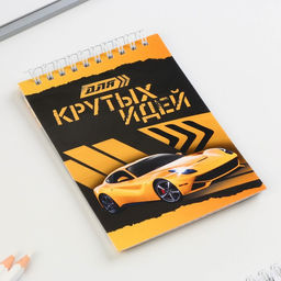 Цена за 10 шт. Блокнот А6, 40 л на гребне, мягкая обложка "Для крутых идей"