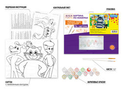 ФРЕЯ CMF-PKZ/PM-004 Набор для раскрашивания по номерам (на картоне) 40 х 30 см Компания из Простоквашино