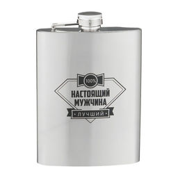Фляжка 100% настоящий мужчина, нержавеющая сталь, 240 мл, 8 oz