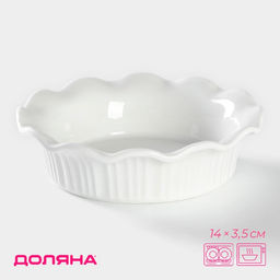 Форма для запекания Доляна «Маффин», 280 мл, 14×3.5 см, керамика, белая