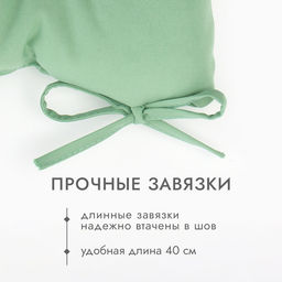 Подушка на стул «Доляна» One color, 40×40 см, зелёная