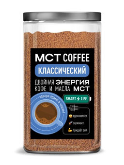 МСТ coffee Классический смарт Madeo 0,300 кг  фото 3