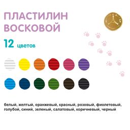 Лео Расти Пластилин восковой LMCW-0112 144 г ( в картонной упаковке ) 12 цв  фото 5