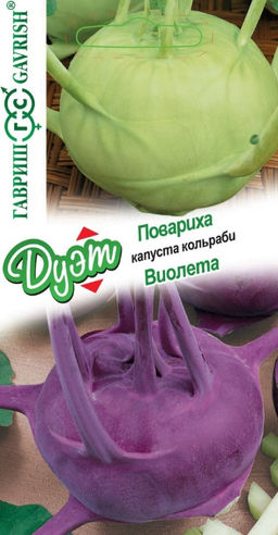 Капуста кольраби Повариха 0,1г + Виолетта 0,1г (Гавриш)