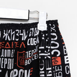 Полотенце для бани «Похвала» мужской килт 80×150 см, 100 % хл, вафельное полотно