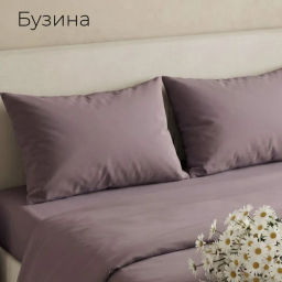 Простынь1,5сп() поплин(мальва)