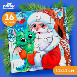 Пазл Дед Мороз и дракоша - Лесная мастерская фото 6