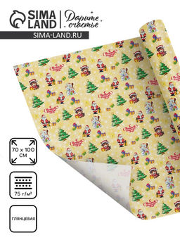 Цена за 2 шт. Бумага упаковочная глянцевая «Новый год 2026», лошадь, 70 × 100 см