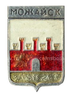 Значок Можайск