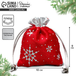 Цена за 5 шт. Мешочек подарочный плюш Чудо, снежикни, тиснение, 10 х 12 см +/- 1.5 см - Дарите счастье фото 7