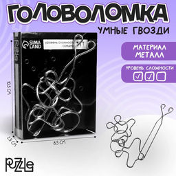 Головоломка Раздели на части №49