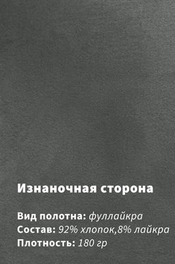 Арт. 67115/5 Футболка мужская 48-56 (5 шт) Цвет:серо-зеленый - Идеал фото 13