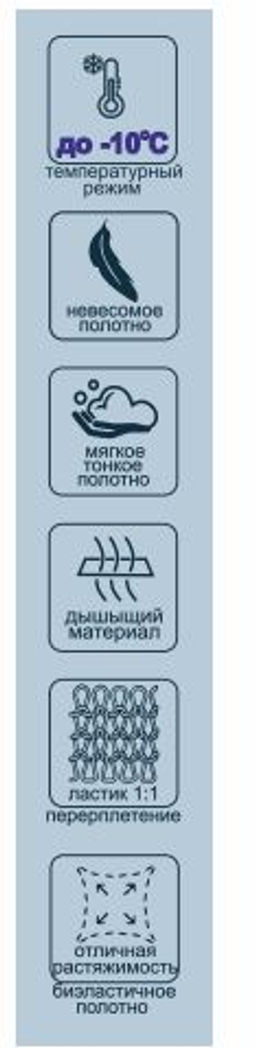 Термобелье мужское (джемпер) MT 704-1 - MIOPREMIO фото 7