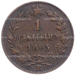 Монета 1 чентезимо 1895 года Италия