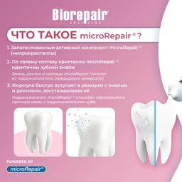 Biorepair Filo Cerato Espandibile / Вощеная расширяющаяся зубная нить /Биорепеар  фото 4