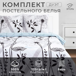 Постельное белье Этель дуэт Одуванчик 143*215 см - 2 шт, 240*220 см, 70*70 см -2 шт, бязь