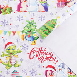 Бумага упаковочная глянцевая Дружный хоровод! , 70 х 100 см,1 лист,