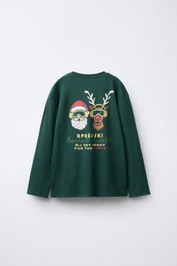 6-14 л/ COMBINED STRIPED PYJAMAS - Zara фото 3