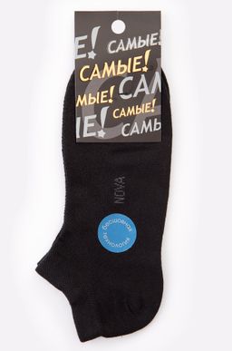 Цена за 3 шт. Носки мужские в сетку Самые!  фото 4