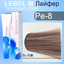 Краска для волос MATERIA Pe8, 80 г мл. - Lebel фото 2