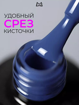 Manita Professional Гель-лак для ногтей с термоэффектом / THERMO №09, синий, 10 мл  фото 2