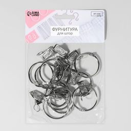 Набор для штор, кольцо разъёмное, d=36/41 мм, 10 шт., зажим, 33×11 мм, 10 шт., цвет серебряный