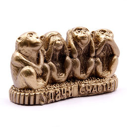 Четыре обезъянки Не вижу зла не слышу ничего не скажу 6см-11см ХРУПКОЕ