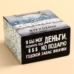 Цена за 50 шт. Жевательная резинка Жуй и богатей 1,36 г., вкус: мята (в коробке 50 шт.) - Simaland фото 3