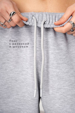 Женские брюки из футера Happyfox