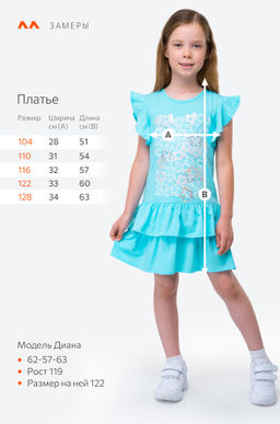 Летнее хлопковое платье для девочки Happy Fox  фото 17