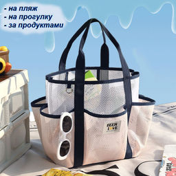 Сумка OB-174-Cream