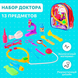 Набор доктора Маленькая медсестра-4, 13 предметов, цвет МИКС - Simaland фото 12