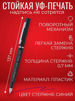 Набор подарочных ручек с надписями bk-Ручки-для-коллег