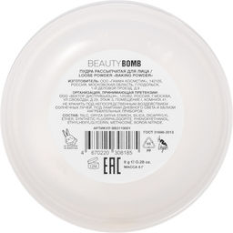 Пудра рассыпчатая Beauty Bomb Baking Powder 10 г  фото 4