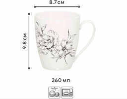 Кружка PEONIA 360мл