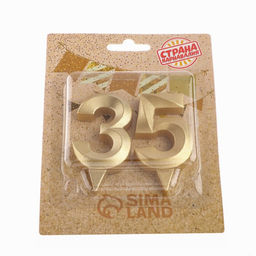 Цена за 2 шт. Свеча в торт юбилейная «Грань» (набор 2 в 1), цифра 35, цифра 53, золотой металлик, 6.5 см