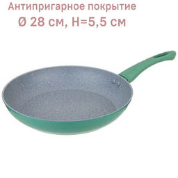 СКОВОРОДА AGNESS С АНТИПРИГАРНЫМ ПОКРЫТИЕМ SMOKY, 28Х5,5СМ