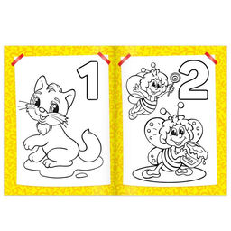 Раскраска Учим цифры, 12 стр. - Буква-ленд фото 2